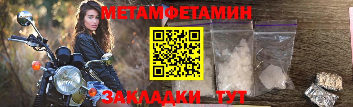 АМФЕТАМИН  Вход с VPN  Псков  Amphetamine 98% 