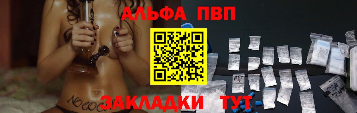А ПВП СК Псков