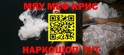 наркотики Бугуруслан