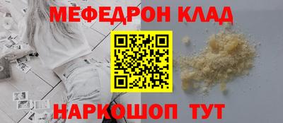 кокаин перу Будённовск