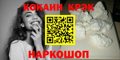 наркотики Бугуруслан