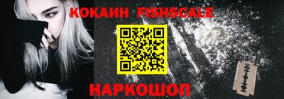 кокаин перу Будённовск