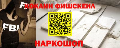 MESCALINE Бузулук