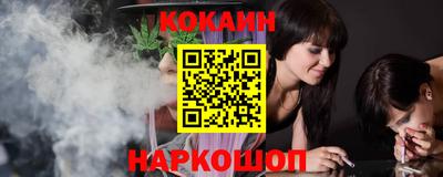 MESCALINE Бузулук