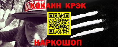 кокаин перу Будённовск