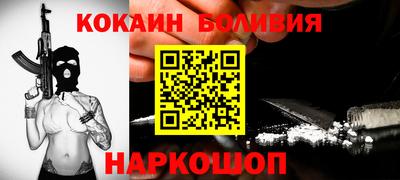 наркотики Бугуруслан