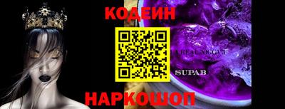 кокаин перу Будённовск