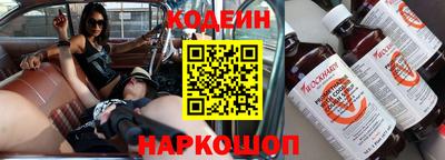 кокаин перу Будённовск