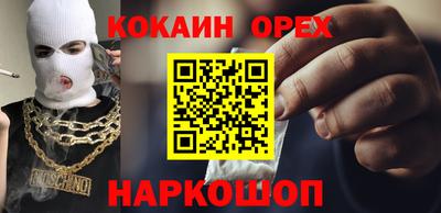 MESCALINE Бузулук