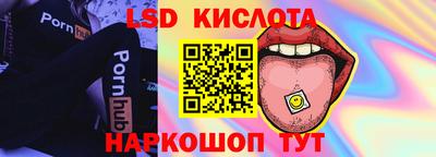 кокаин перу Будённовск