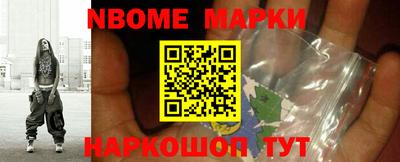 кокаин перу Будённовск