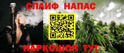 MESCALINE Бузулук
