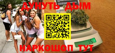 кокаин перу Будённовск