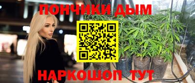 наркотики Бугуруслан