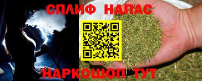 MESCALINE Бузулук