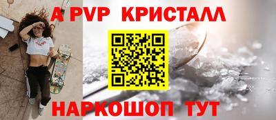 MESCALINE Бузулук