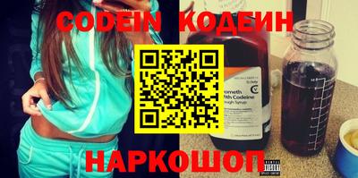 кокаин перу Будённовск