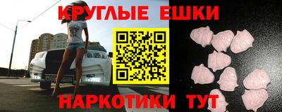 наркотики Бугуруслан
