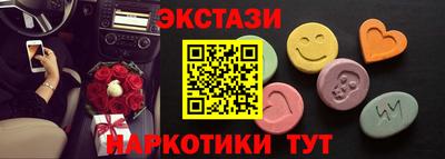 наркотики Бугуруслан