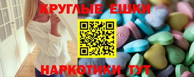 наркотики Бугуруслан