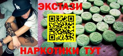 наркотики Бугуруслан
