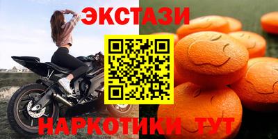 MESCALINE Бузулук