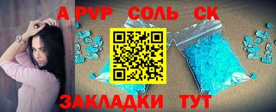 MESCALINE Бузулук
