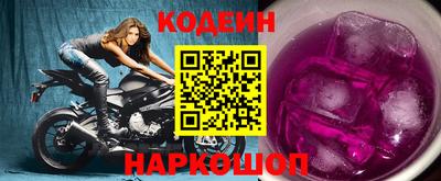 MESCALINE Бузулук