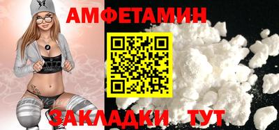 MESCALINE Бузулук