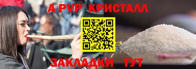 наркотики Бугуруслан