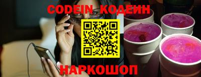 наркотики Бугуруслан
