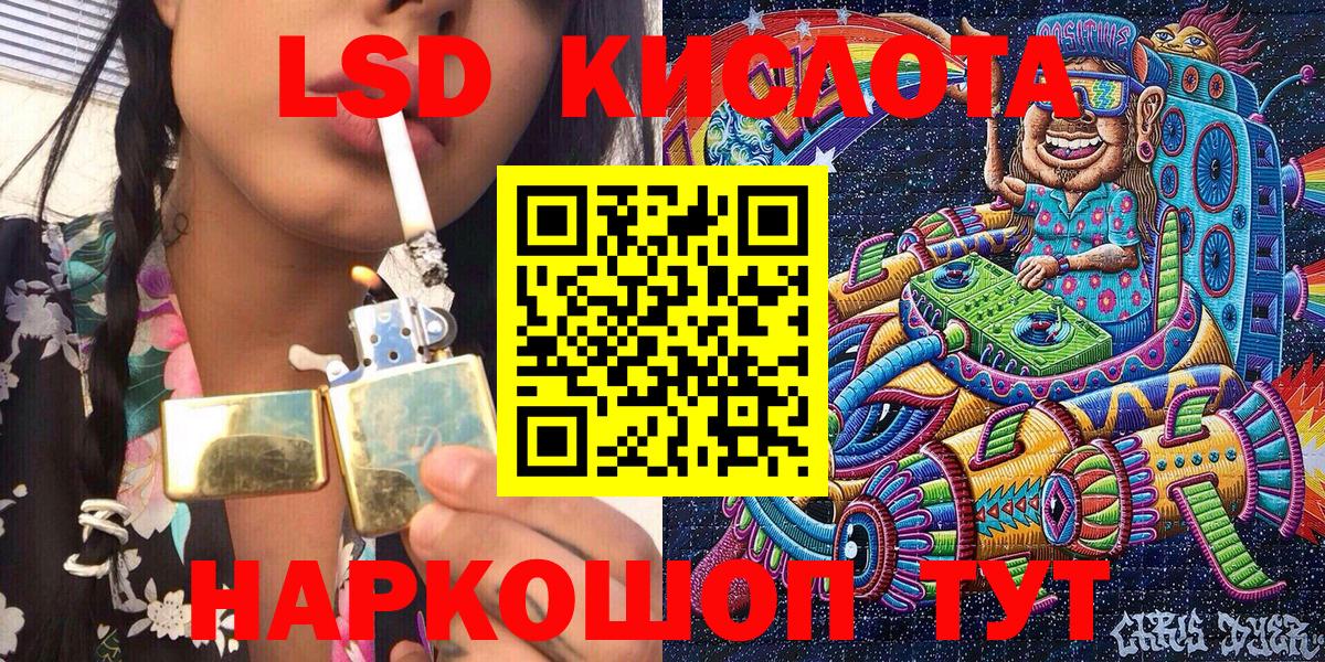 Наркотические марки 1,5мг Псков