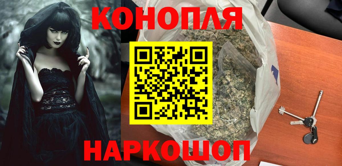 МАРИХУАНА OG Kush Псков